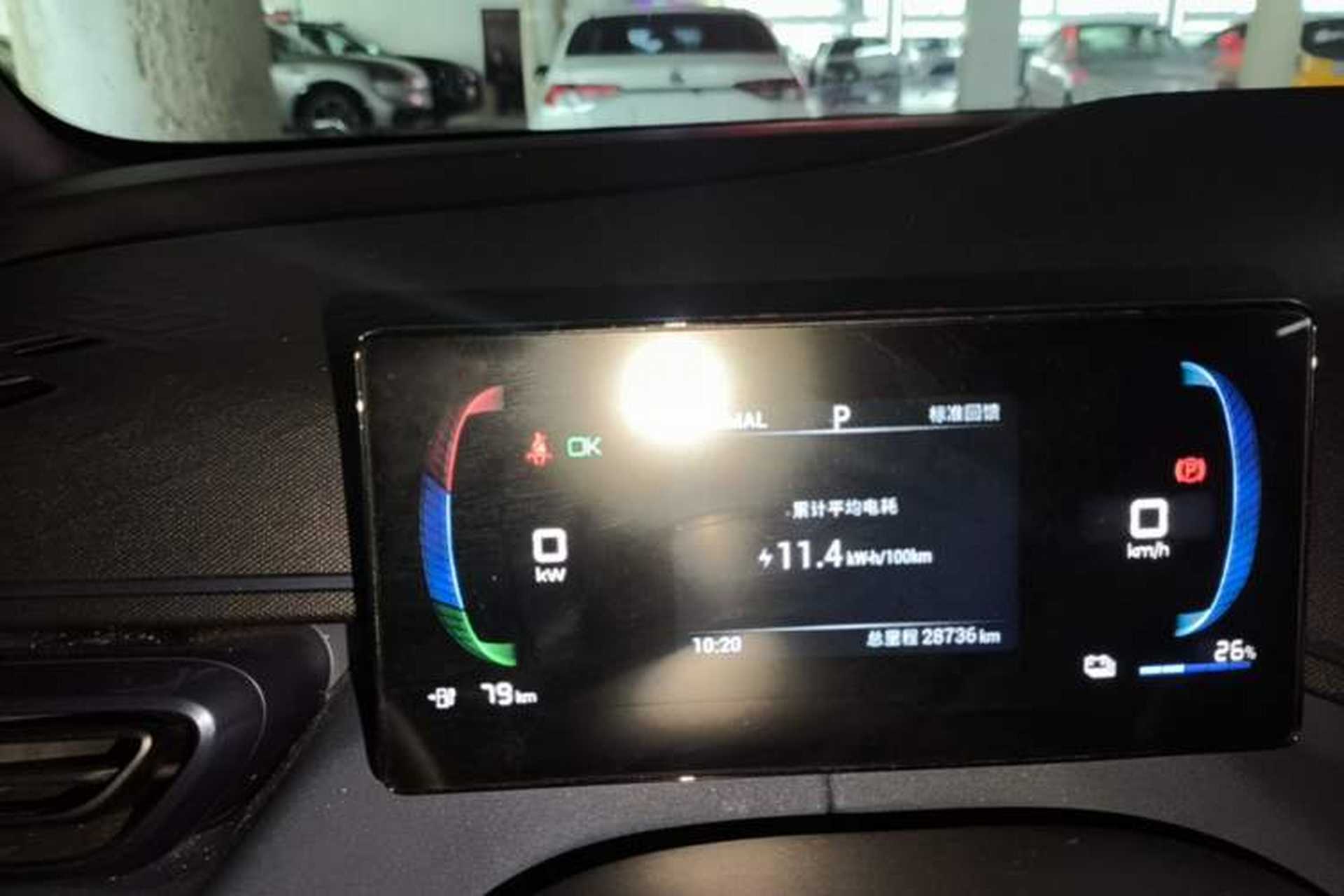 Used BYD Seagull 2023 Active Version Instrument Cluster