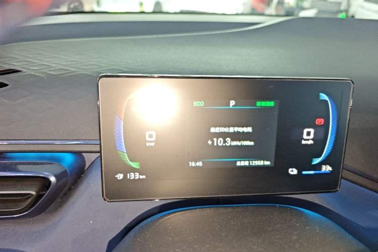 Used BYD Seagull 2023 Flying Edition Instrument Cluster