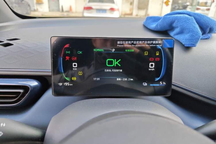 Used BYD Seagull 2023 Flying Edition Instrument Cluster