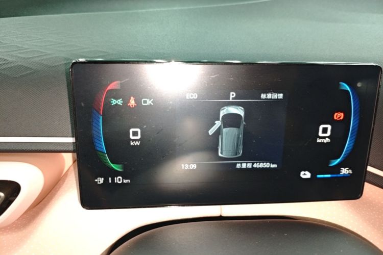 Used BYD Seagull 2023 Free Edition Instrument Cluster