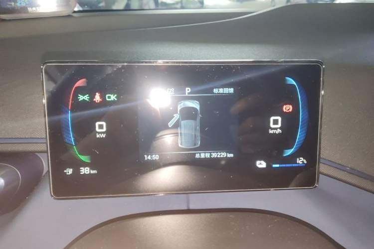 Used BYD Seagull 2023 Free Edition Instrument Cluster