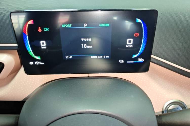 Used BYD Seagull 2023 Flying Edition Instrument Cluster