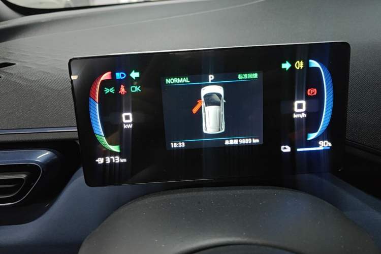 Used BYD Seagull 2023 Flying Edition Instrument Cluster