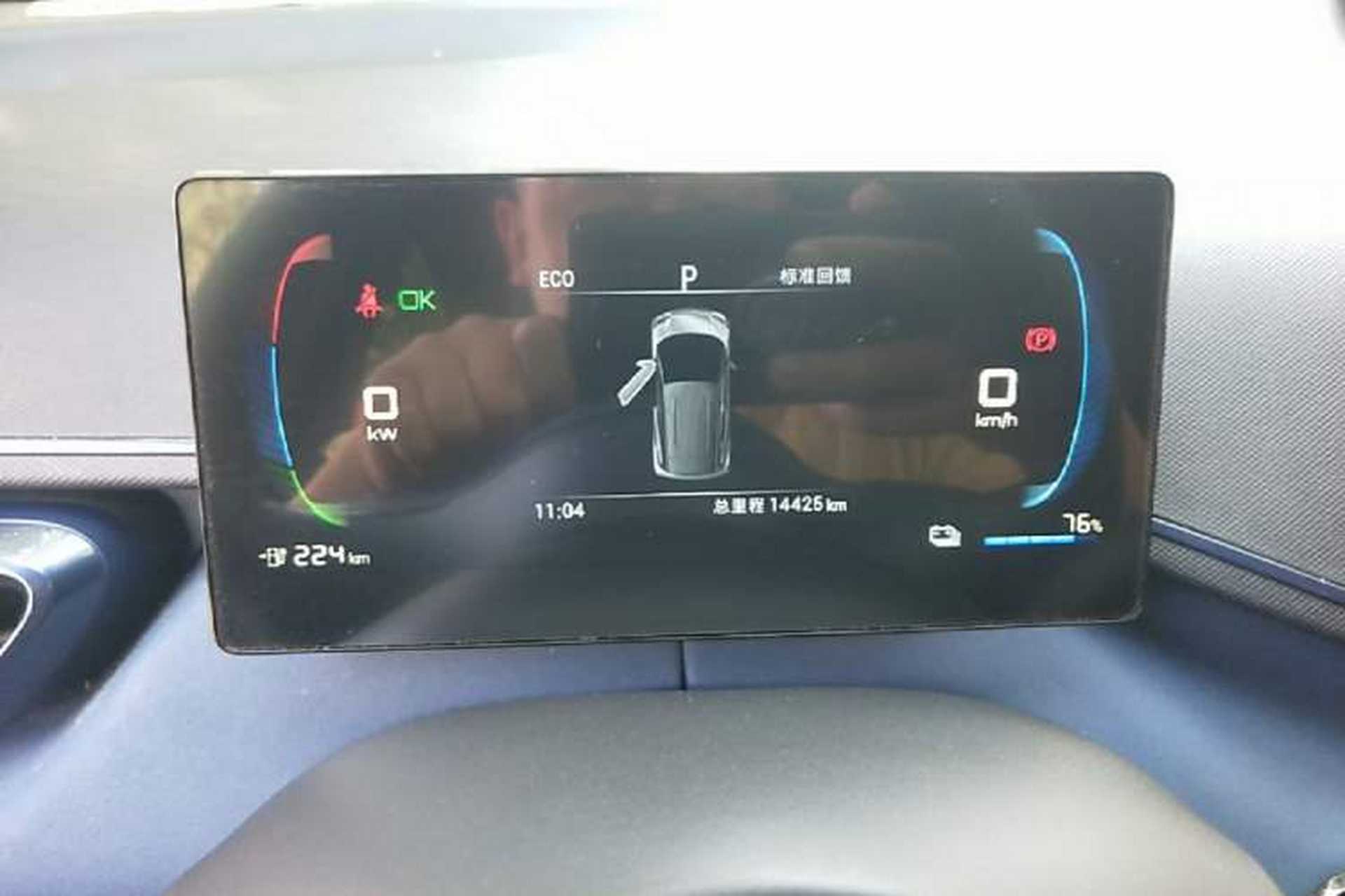 Used BYD Seagull 2023 Active Version Instrument Cluster