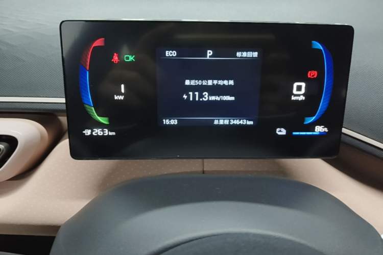 Used BYD Seagull 2023 Active Version Instrument Cluster