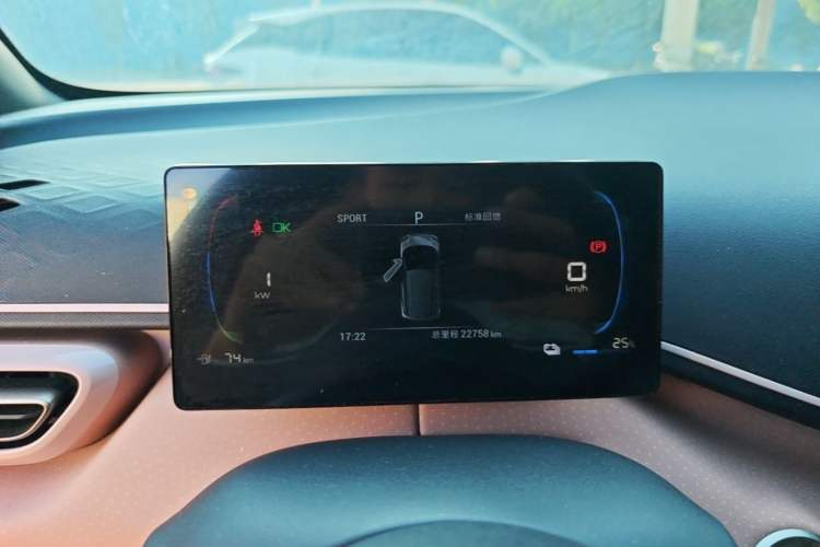 Used BYD Seagull 2023 Free Edition Instrument Cluster