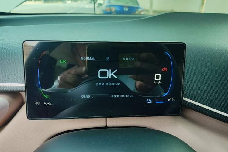 Used BYD Seagull 2023 Free Edition Instrument Cluster