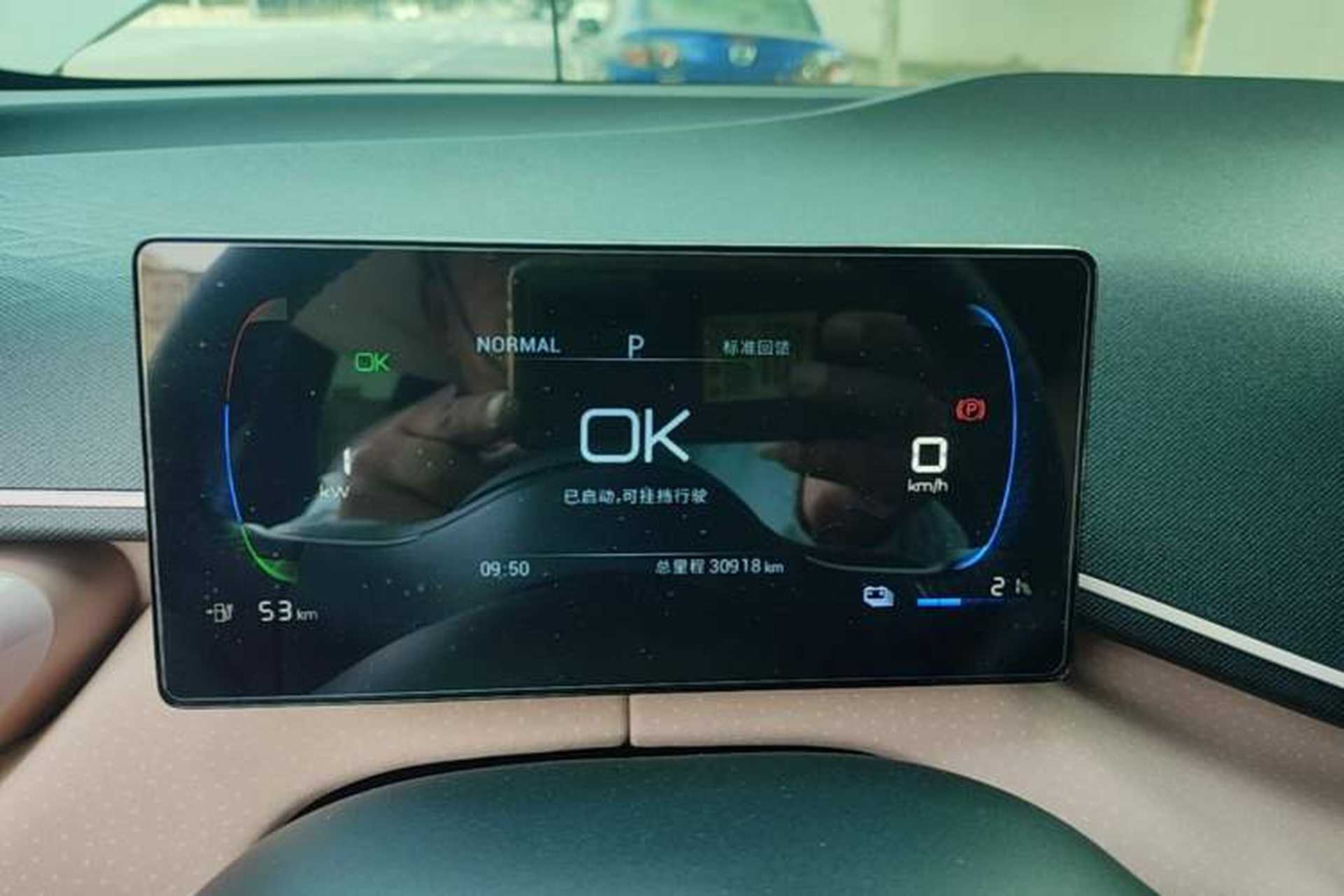 Used BYD Seagull 2023 Free Edition Instrument Cluster