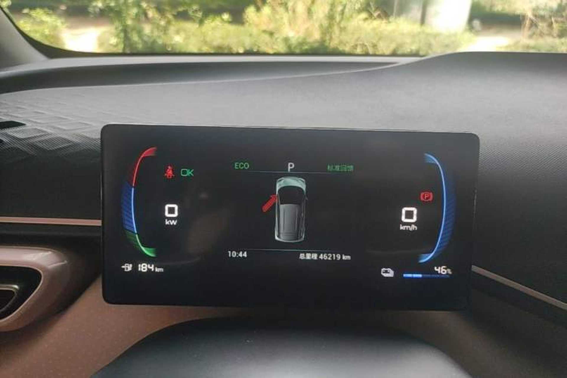 Used BYD Seagull 2023 Flying Edition Instrument Cluster