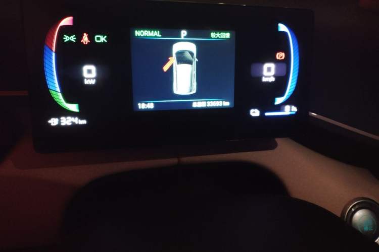 Used BYD Seagull 2023 Flying Edition Instrument Cluster