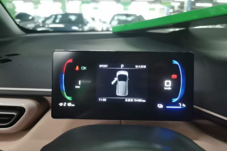 Used BYD Seagull 2023 Free Edition Instrument Cluster