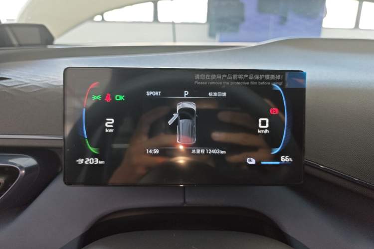 Used BYD Seagull 2023 Active Version Instrument Cluster