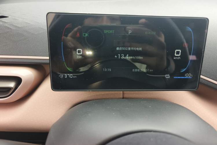 Used BYD Seagull 2023 Flying Edition Instrument Cluster