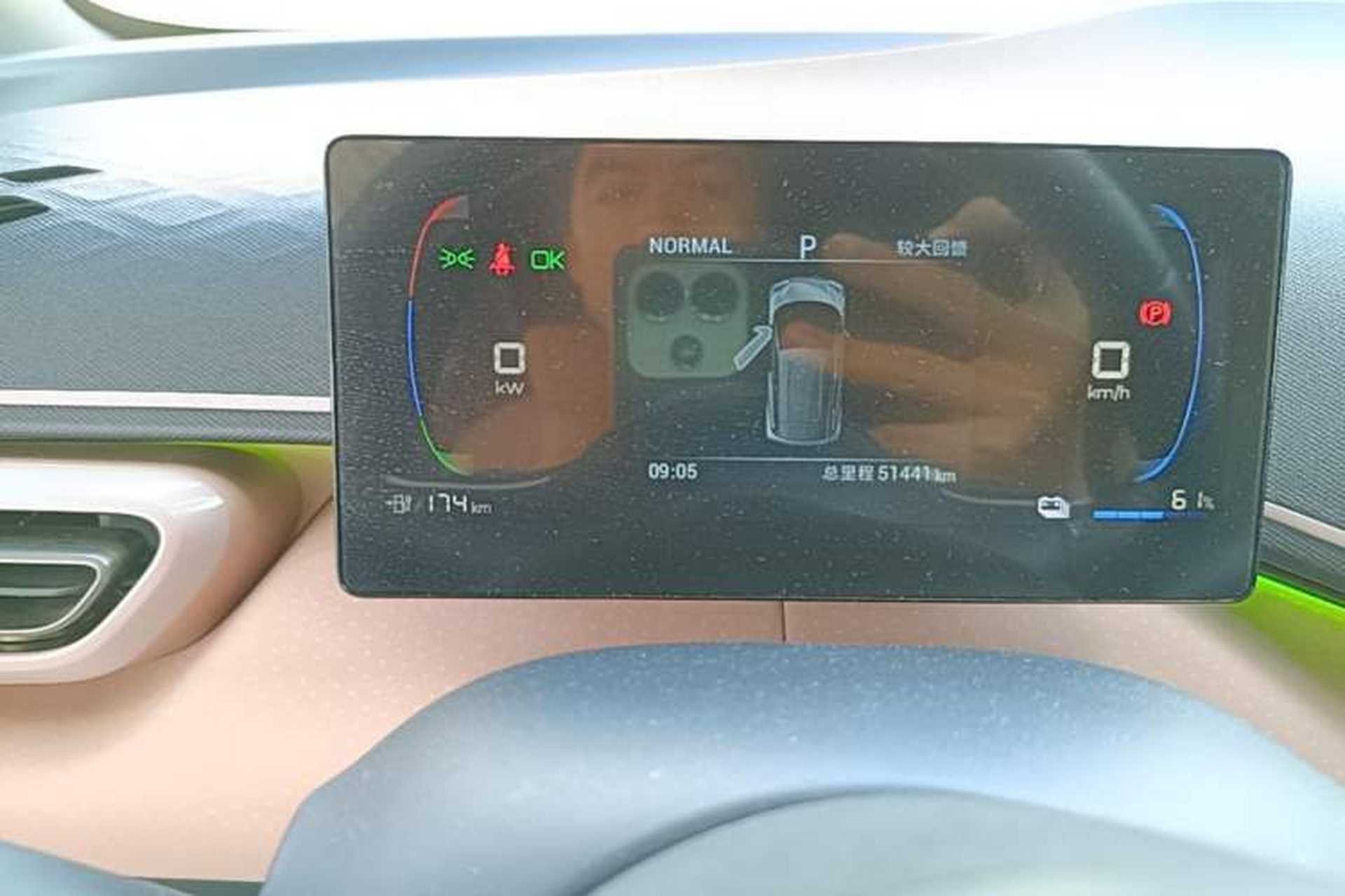 Used BYD Seagull 2023 Free Edition Instrument Cluster