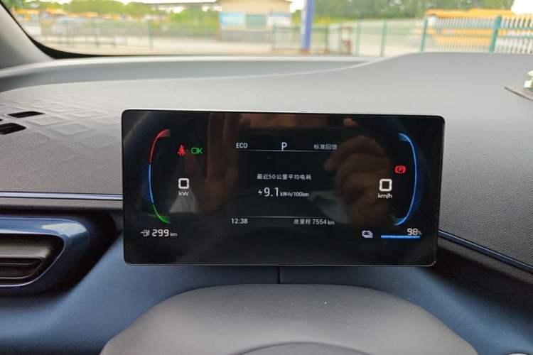 Used BYD Seagull 2023 Free Edition Instrument Cluster
