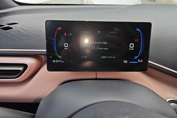 Used BYD Seagull 2023 Flying Edition Instrument Cluster