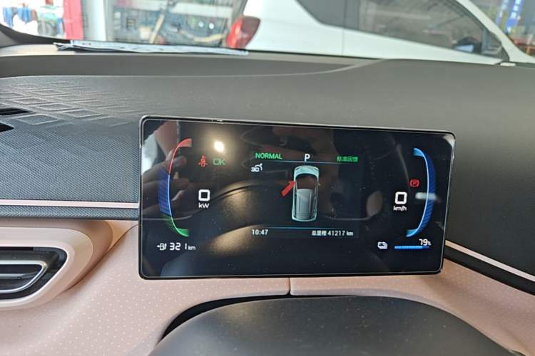 Used BYD Seagull 2023 Flying Edition Instrument Cluster