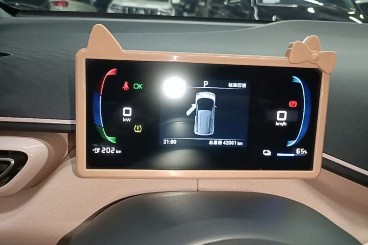 Used BYD Seagull 2023 Active Version Instrument Cluster