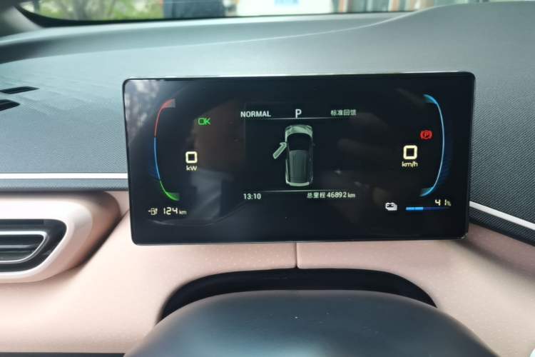 Used BYD Seagull 2023 Active Version Instrument Cluster