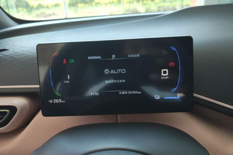 Used BYD Seagull 2023 Active Version Instrument Cluster