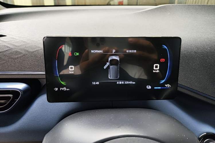 Used BYD Seagull 2023 Active Version Instrument Cluster