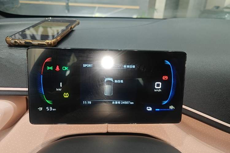 Used BYD Seagull 2023 Free Edition Instrument Cluster