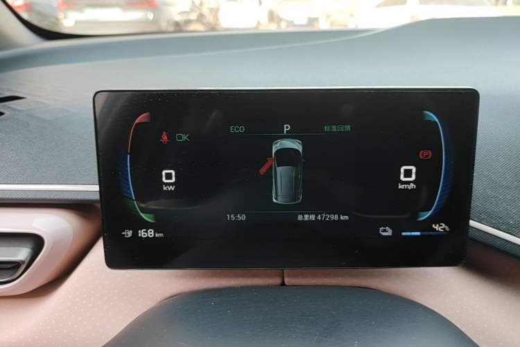 Used BYD Seagull 2023 Flying Edition Instrument Cluster
