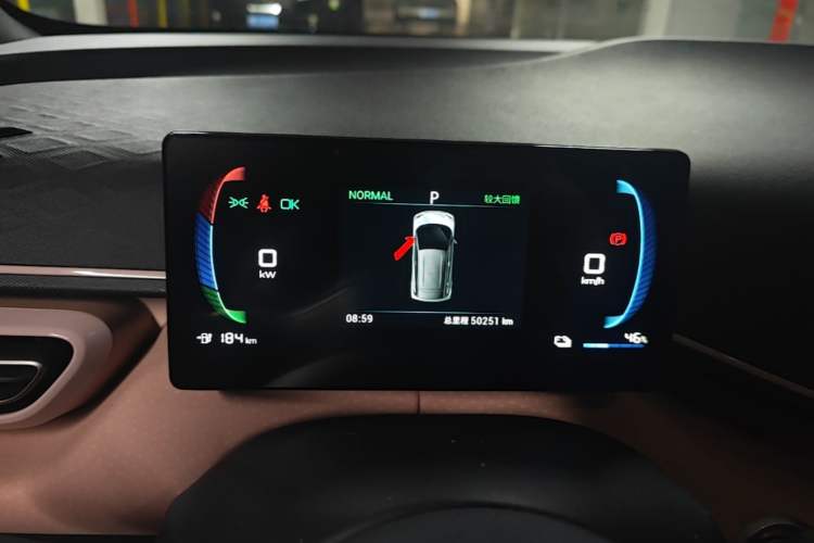 Used BYD Seagull 2023 Flying Edition Instrument Cluster