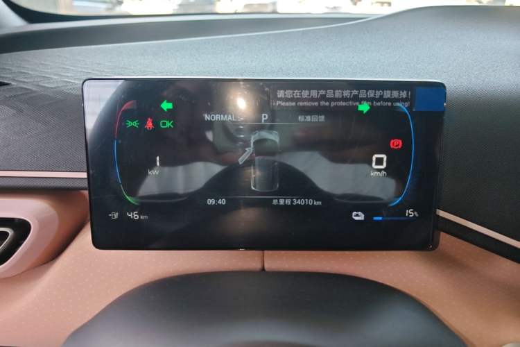Used BYD Seagull 2023 Free Edition Instrument Cluster