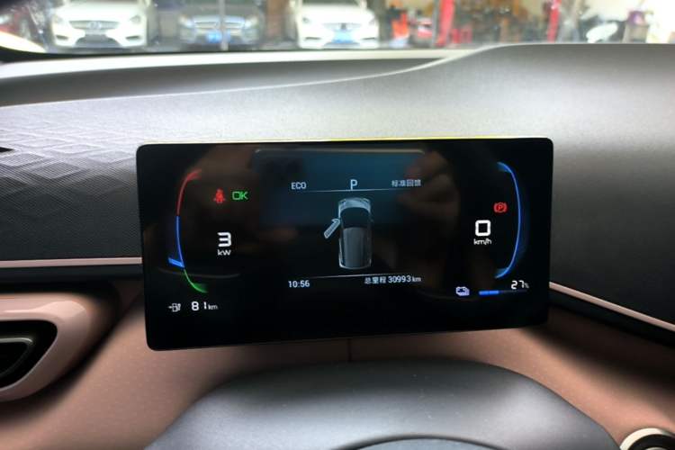 Used BYD Seagull 2023 Active Version Instrument Cluster