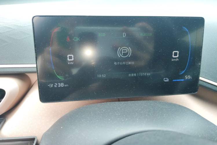 Used BYD Seagull 2023 Flying Edition Instrument Cluster