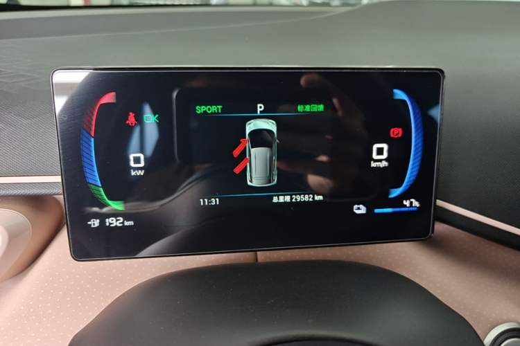 Used BYD Seagull 2023 Flying Edition Instrument Cluster