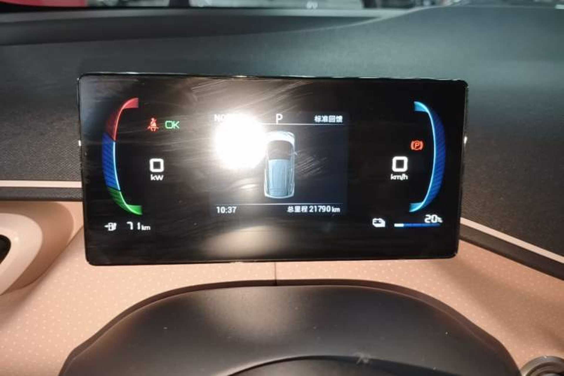 Used BYD Seagull 2023 Active Version Instrument Cluster