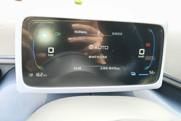 Used BYD Seagull 2023 Free Edition Instrument Cluster
