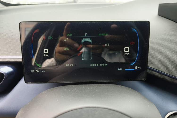 Used BYD Seagull 2023 Flying Edition Instrument Cluster