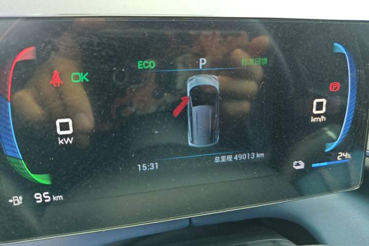 Used BYD Seagull 2023 Flying Edition Instrument Cluster