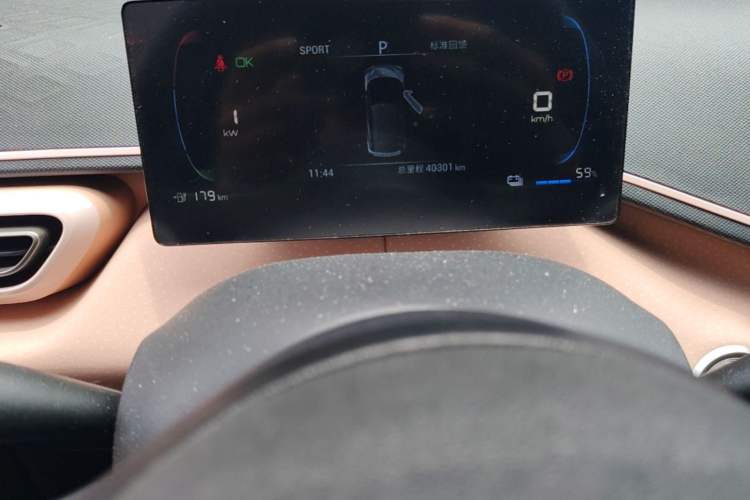 Used BYD Seagull 2023 Active Version Instrument Cluster