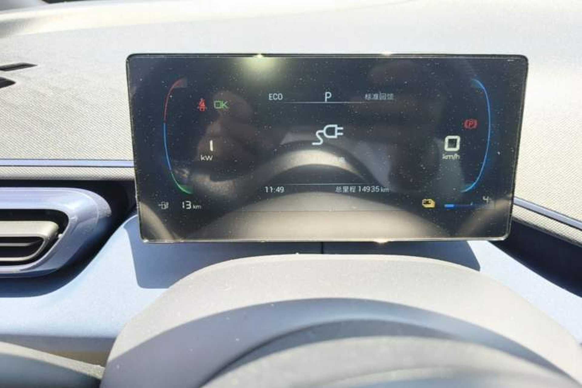 Used BYD Seagull 2023 Free Edition Instrument Cluster