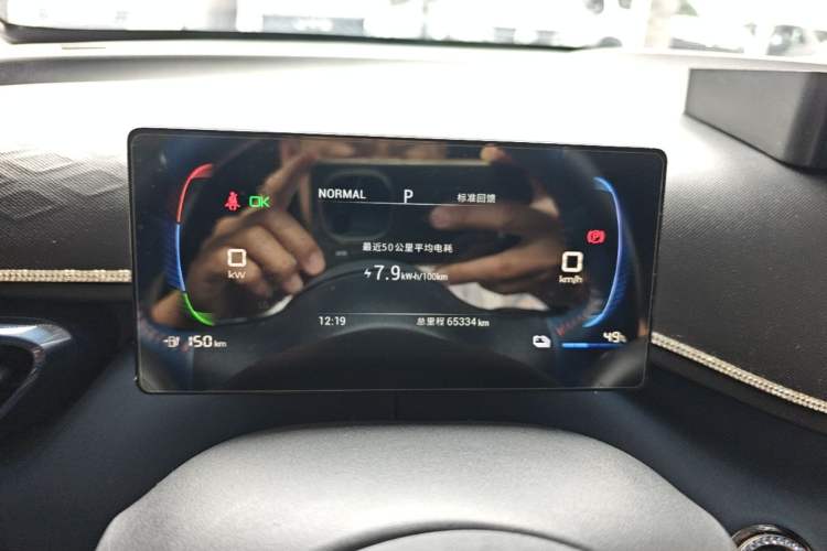 Used BYD Seagull 2023 Free Edition Instrument Cluster
