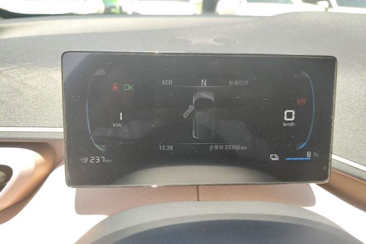 Used BYD Seagull 2023 Active Version Instrument Cluster