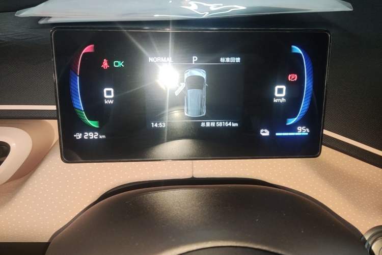Used BYD Seagull 2023 Free Edition Instrument Cluster