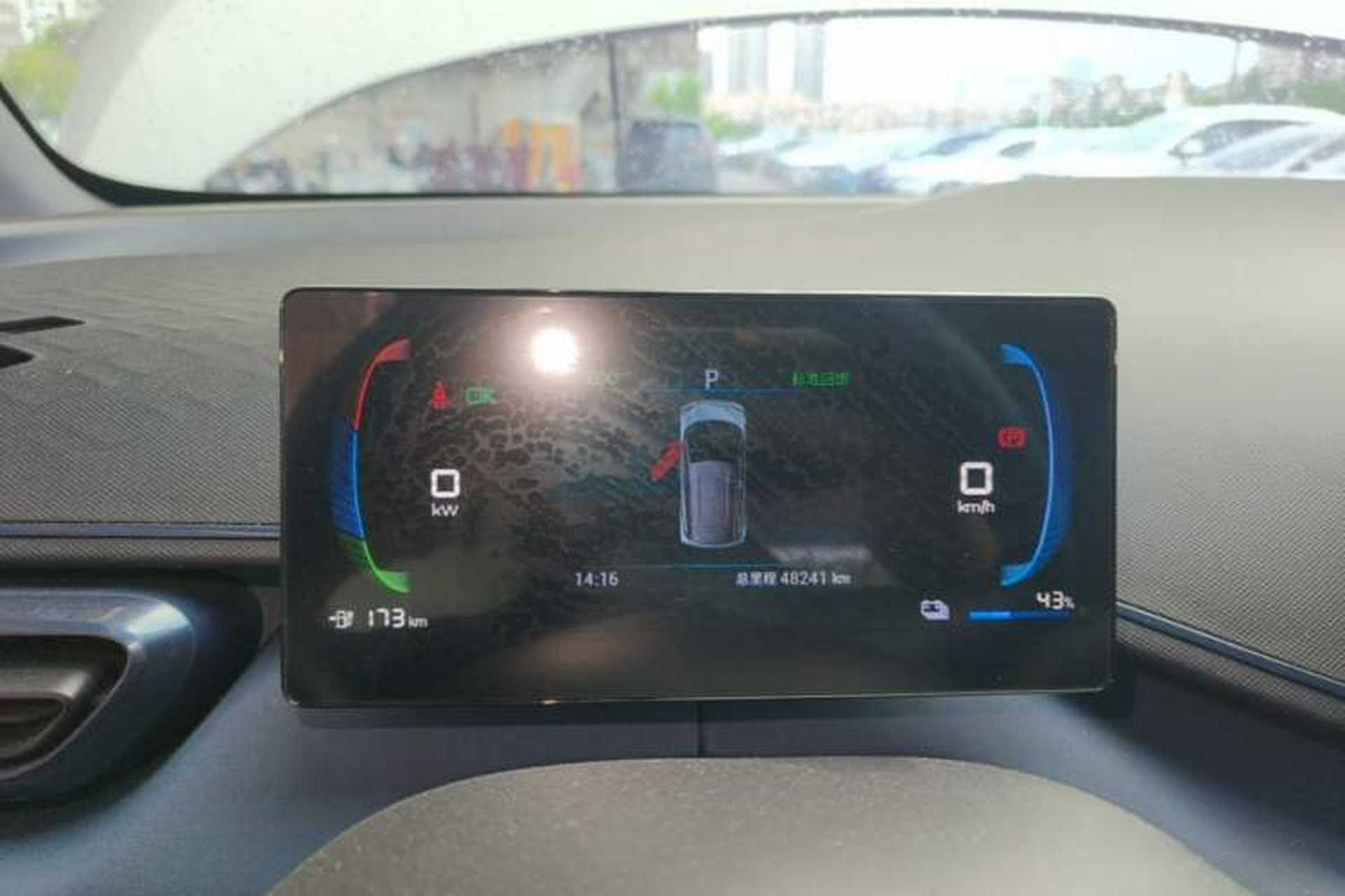 Used BYD Seagull 2023 Flying Edition Instrument Cluster