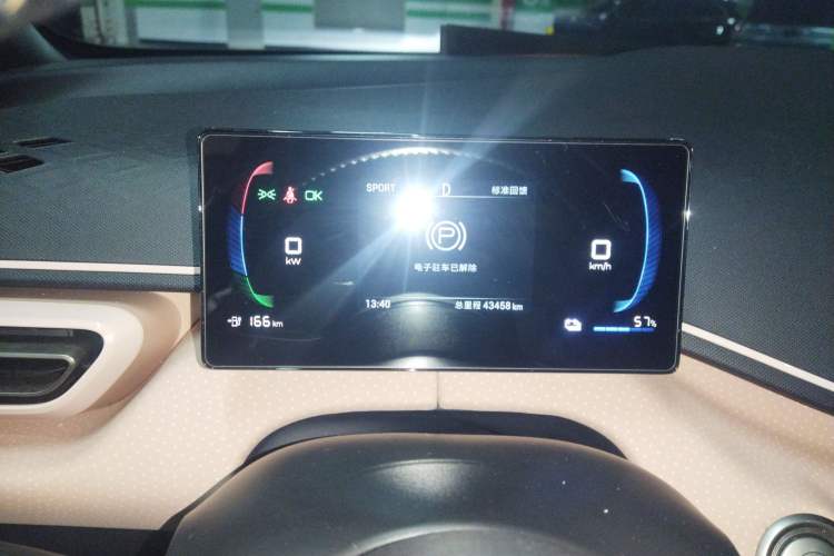 Used BYD Seagull 2023 Free Edition Instrument Cluster