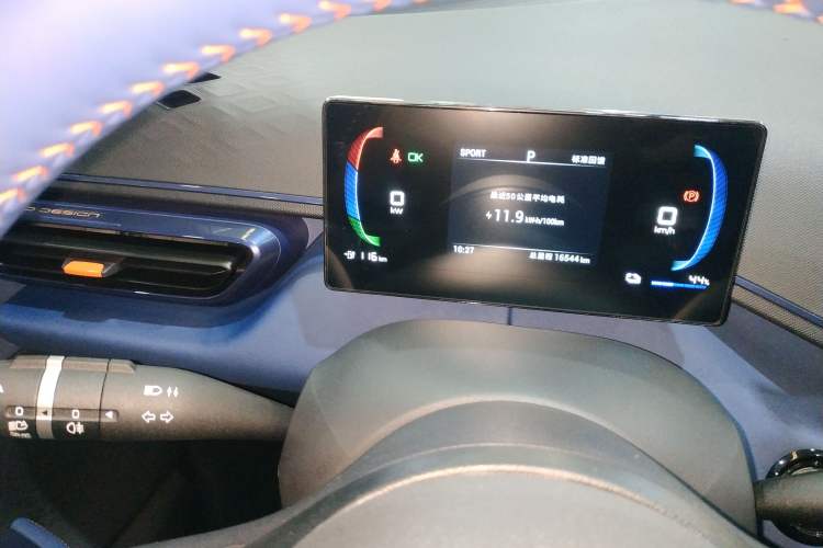 Used BYD Seagull 2023 Free Edition Instrument Cluster