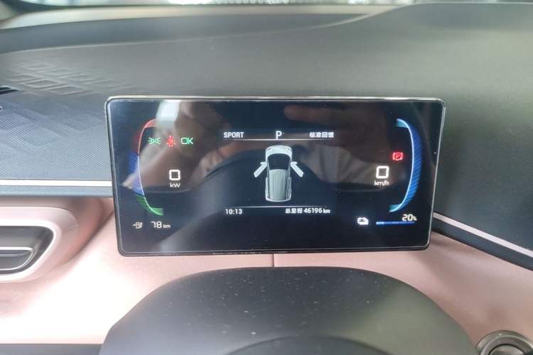 Used BYD Seagull 2023 Active Version Instrument Cluster