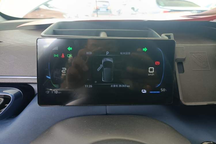 Used BYD Seagull 2023 Free Edition Instrument Cluster