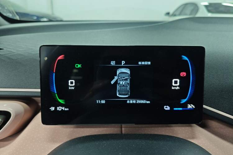 Used BYD Seagull 2023 Free Edition Instrument Cluster