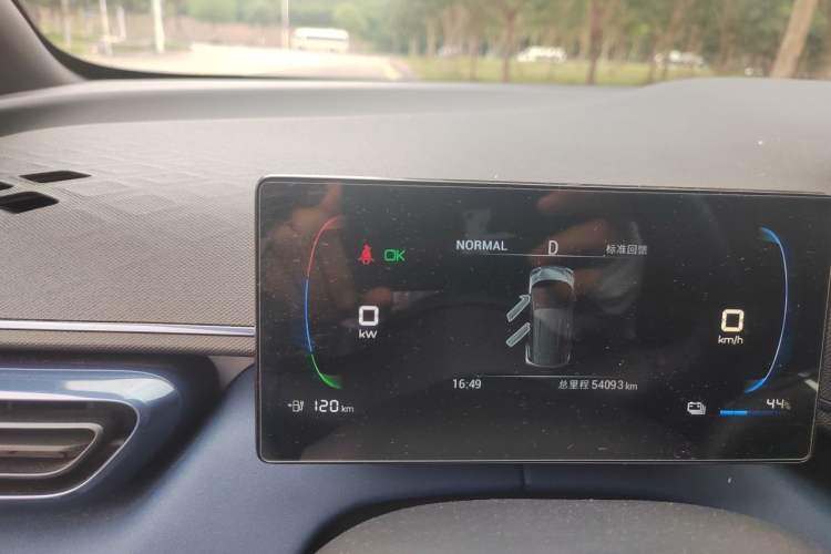 Used BYD Seagull 2023 Free Edition Instrument Cluster