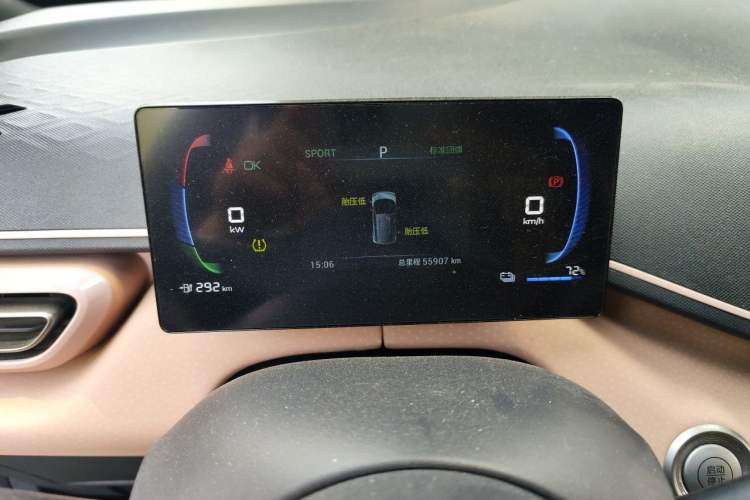 Used BYD Seagull 2023 Flying Edition Instrument Cluster