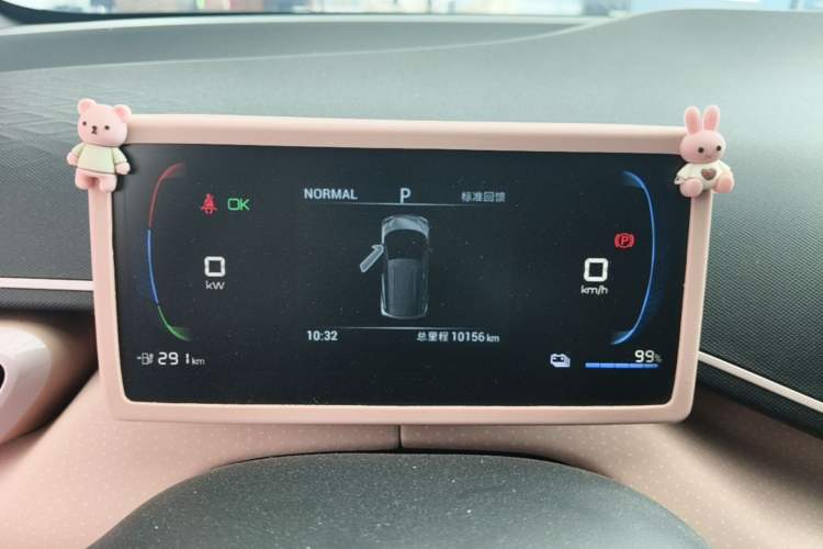 Used BYD Seagull 2023 Free Edition Instrument Cluster